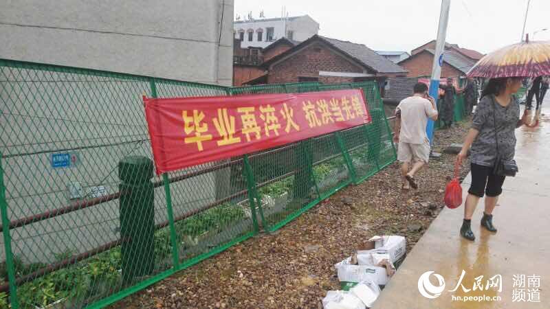 大四学生缺席毕业晚会 奔赴前线抗洪_移动腾讯网