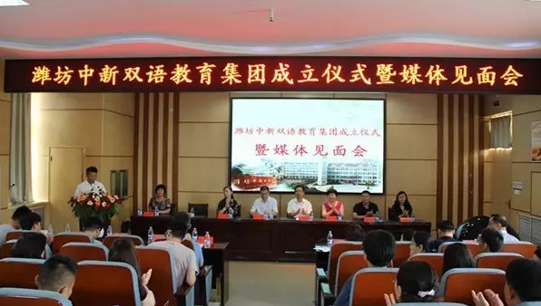 潍坊教育信息港