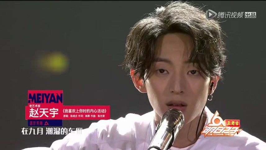 一场比赛下来,杨幂被选手们来了个五杀_移动腾