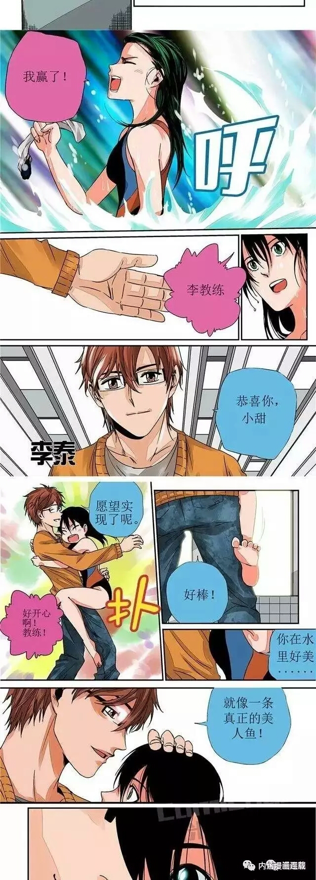 女人被男人囚禁后,竟生了下一只人鱼宝宝!