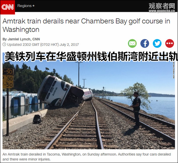 美国华盛顿州火车出轨，险些跌进湖里（组图） - 1