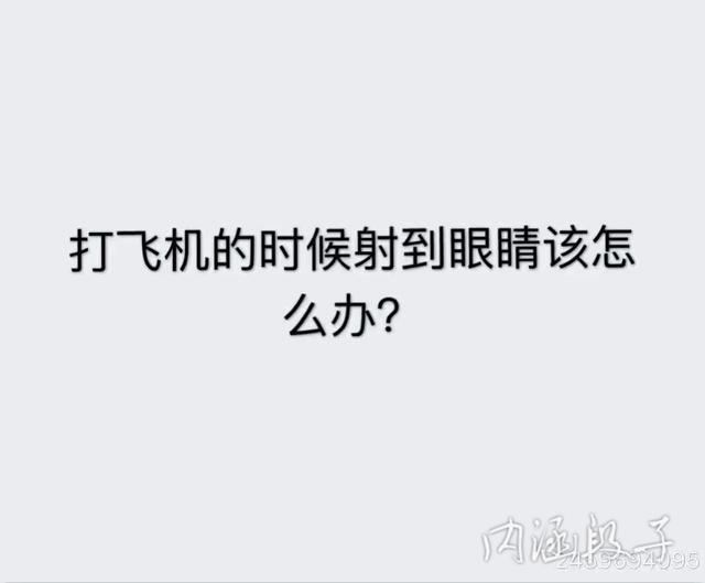 爆笑趣图gif:好累,感觉身体被掏空