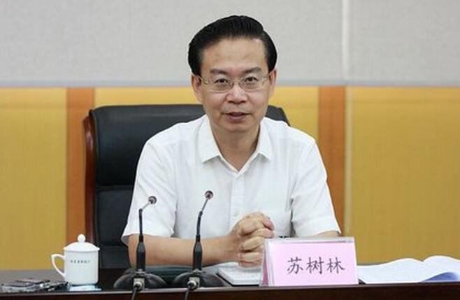 福建原省长苏树林、河北人大常委会原副