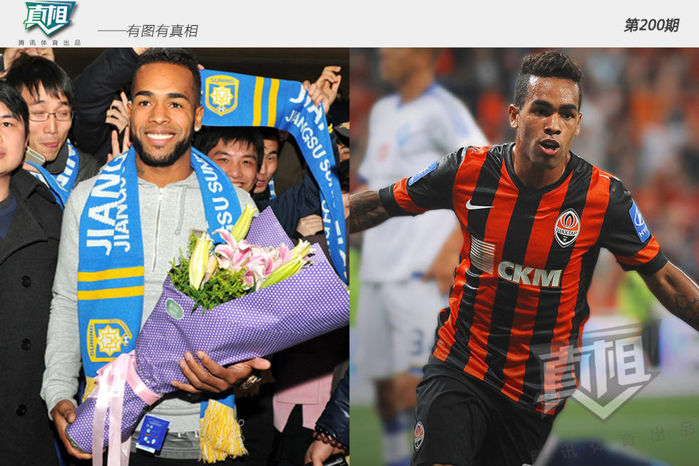 中超打造真豪门 外援3.7亿身价惊人