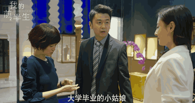为什么《我的前半生》里年龄最小的袁泉反而最显老?