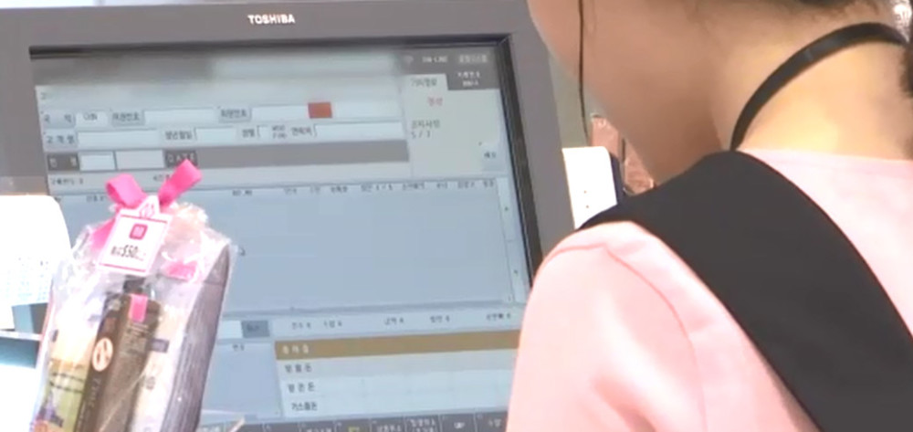 韩国免税店集体涨价 应对中国游客减少造成的困难（组图） - 2