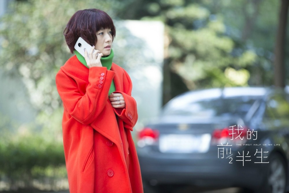 《我的前半生》成大衣种草机,罗子君唐晶贺涵