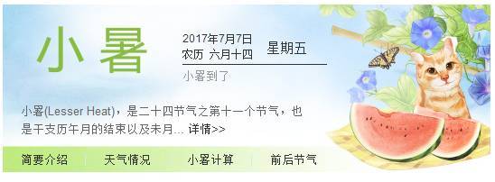 在上海,工资多少决定了你的避暑方式!炸心了