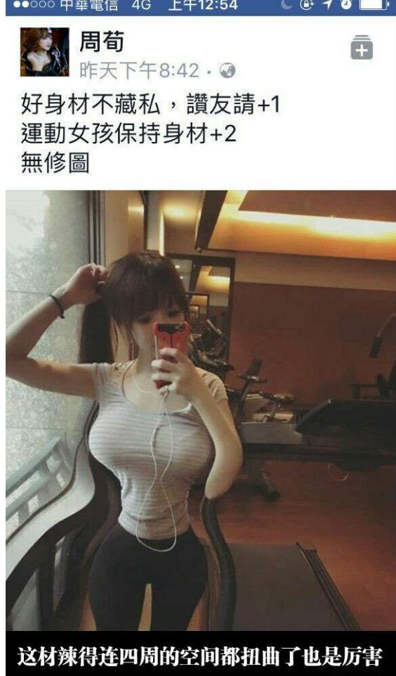 搞笑图片:豪爽的妹子撸串喝啤酒都是对瓶吹的!