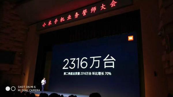 就在今日小米刚刚公布了第二季度的出货量，是第一季度的1.7倍，达到了2300多万部，这种战绩相比去年而言有了长足的进步，但是在取得傲娇成绩的同时是否对得起拼命的员工，值得商榷。