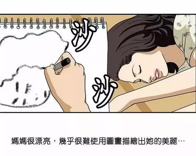 熊孩子花样作死送妈妈生日礼物,妈妈还是不开心,结果他送了?