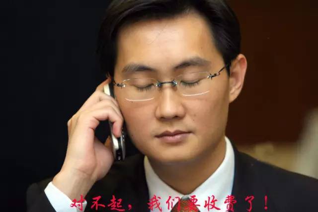 微信提现收费纠葛的真相:银行背黑锅?助攻支付