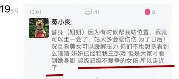 郑爽带替身出席活动 两个小爽难分真伪_移动腾