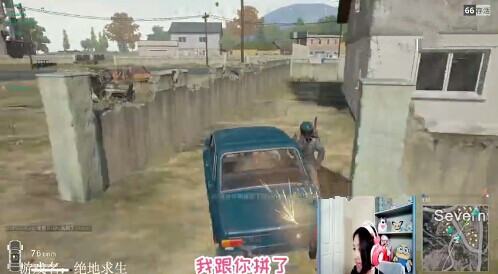 Miss“沉迷”绝地求生 被林更新堵门