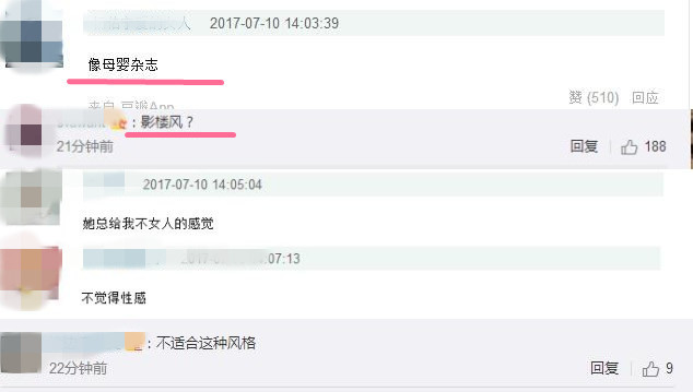 吴昕突破尺度,性感登上《男人装》!网友却调侃