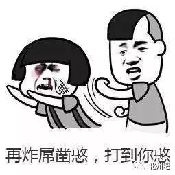 成语憨什么掬_憨什么可掬(2)