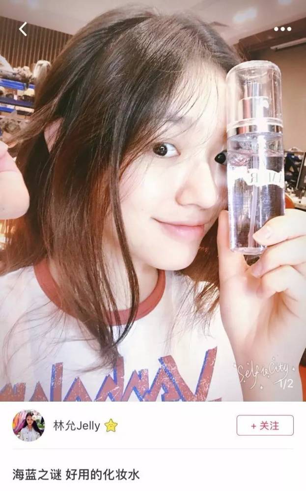 林允从“小黑妞”白成“小灯泡”,秘密全在直播里抖出来了!