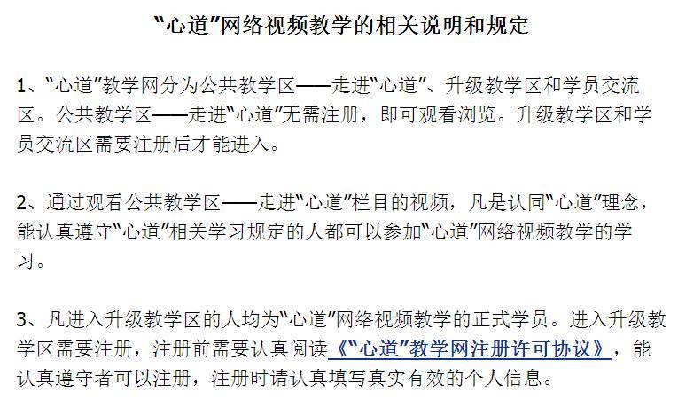请注意!又有伪大师出没!这回是心道,各种神