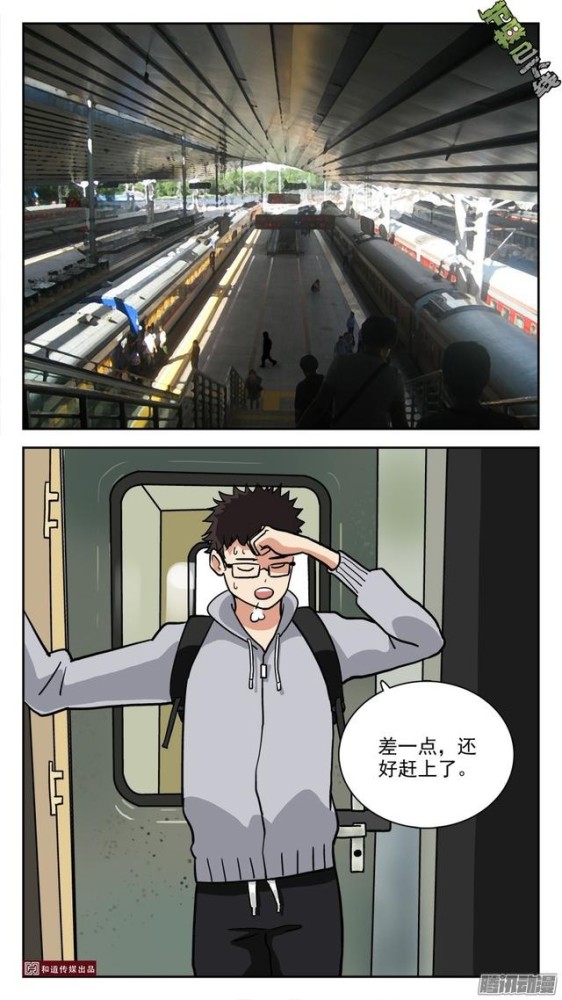 动车上遇长腿美女同座,还有性感乘务员