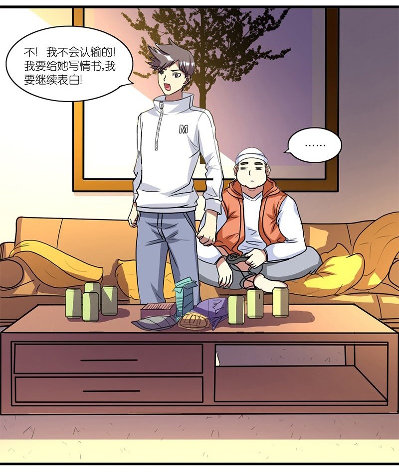 欺负单身狗竟还闹到警察局,这究竟是有多过分