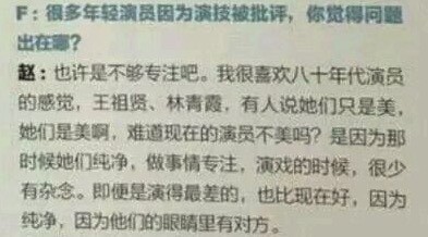 甄宓简谱_张芷溪甄宓(2)