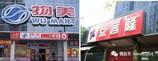 无人超市会比有人的超市更好吗? 无人超市会比有人的超市更好吗?