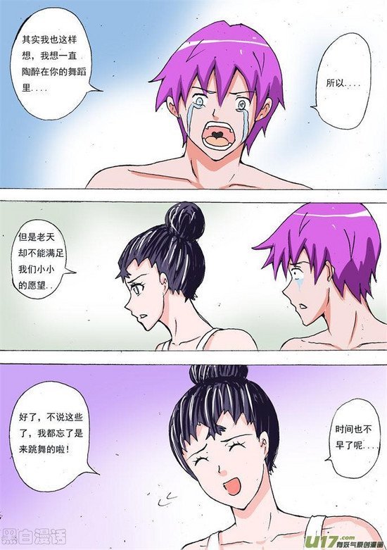 他在墙上凿洞偷窥邻居美女洗澡,谁料看到了不该看的一幕