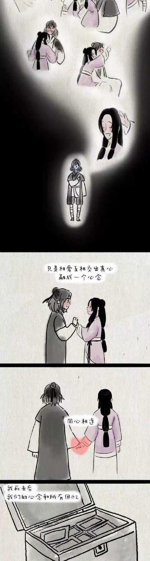 《奈何桥》我与她人鬼殊途,我在等一个无心的人,感人泪目漫画!