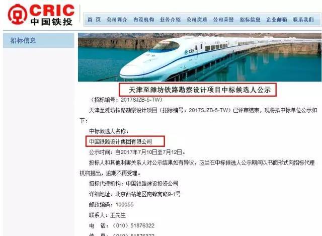 鲁南高铁临沂段的这一幕震撼人心!京沪二线也