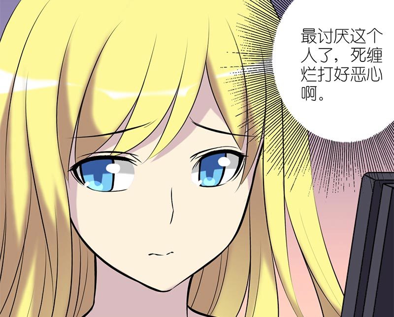 搞笑漫画,趣味漫画,内涵,内涵漫画,女神