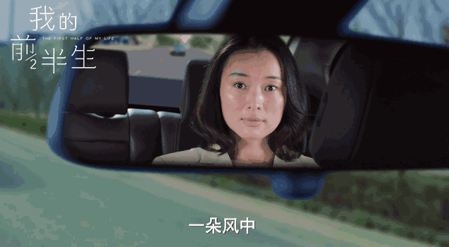 为什么《我的前半生》里年龄最小的袁泉反而最显老?