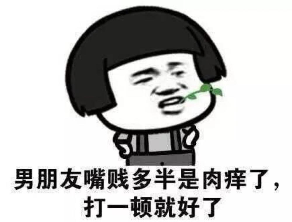 搞笑:这逻辑也没是没谁了