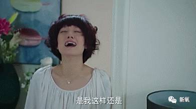 为什么《我的前半生》里年龄最小的袁泉反而最显老?