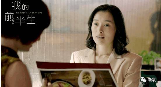 为什么《我的前半生》里年龄最小的袁泉反而最显老?