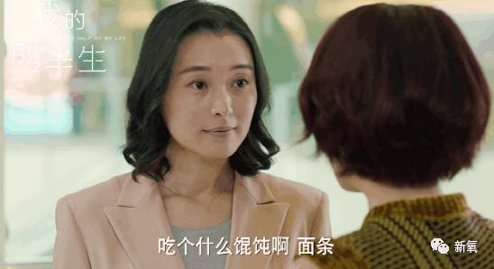 为什么《我的前半生》里年龄最小的袁泉反而最显老?