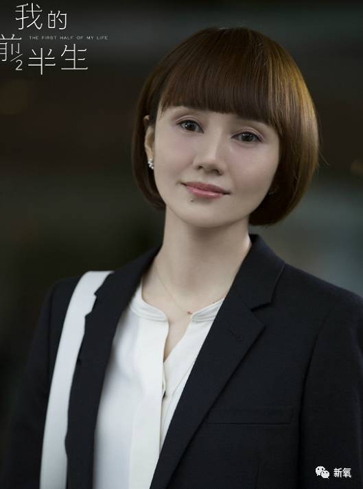 为什么《我的前半生》里年龄最小的袁泉反而最显老?