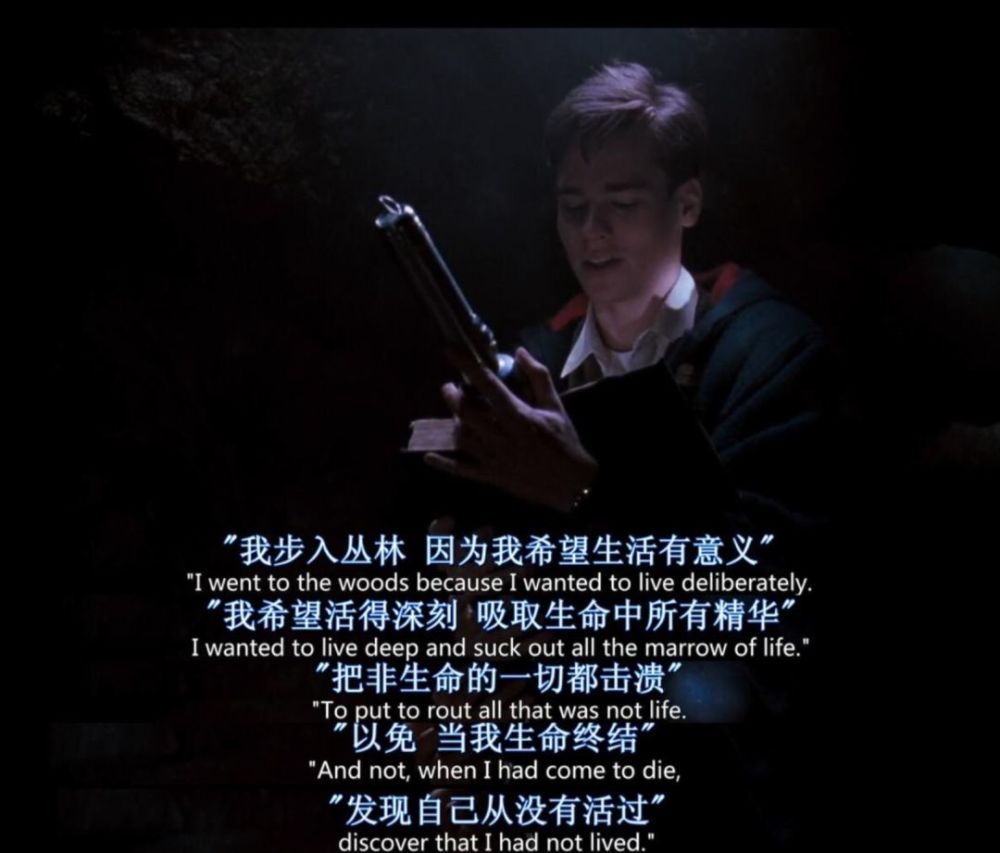 永远好奇,永远热情,永远热泪盈眶!