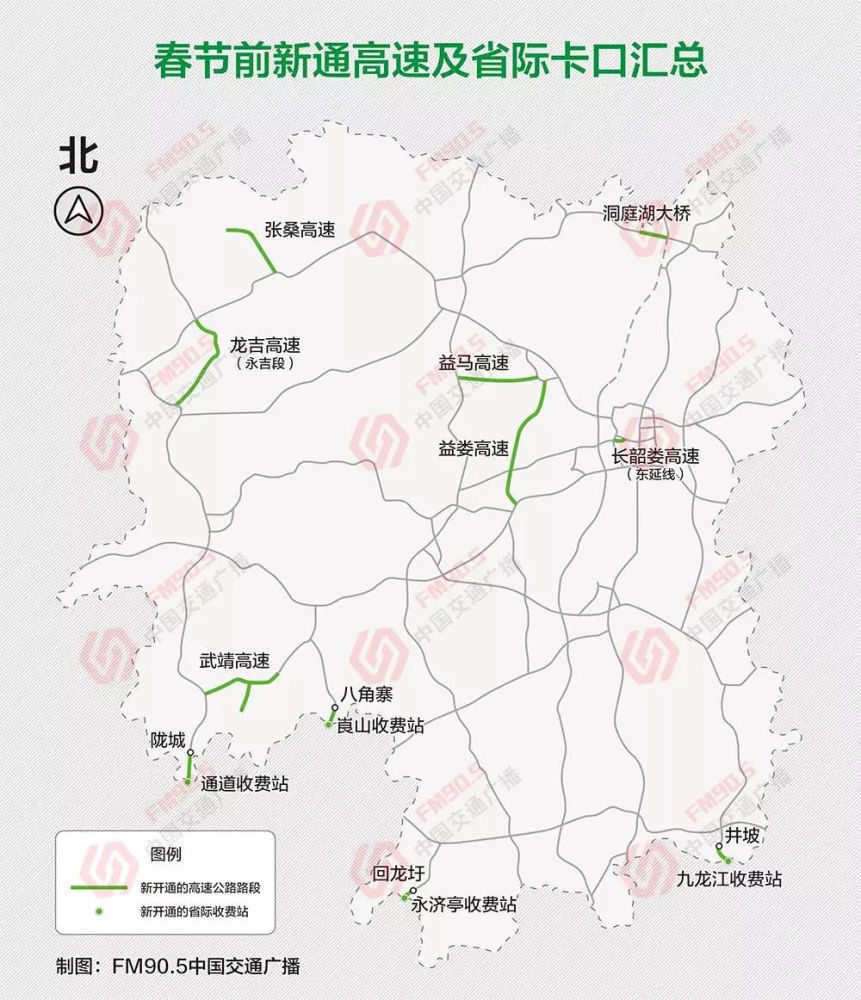 岳望,益马,莲株,马安等几条高速确保今年通车