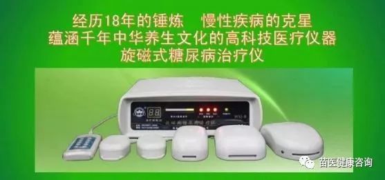 常打胰岛素的利与弊,您可知道?