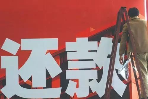 2018年房贷利率持续上涨 买房成本居高不下