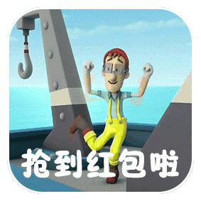 叮咚 一大波汪汪队表情包来袭