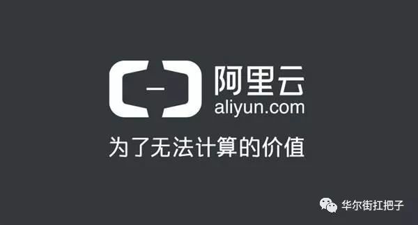 阿里巴巴是2018年最值得买的股票,之一