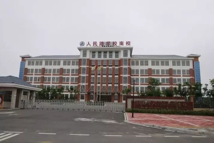 六安一中有望落址南山新区,5大看点带你迅速