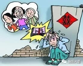 在庆阳娶个媳妇彩礼非得20万以上吗?想结婚的