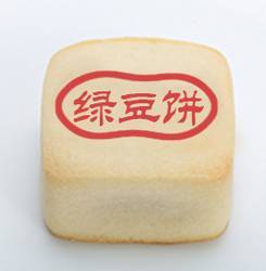 100种吐血整理！北京人，稻香村的糕点您吃全了吗？[墙根网]