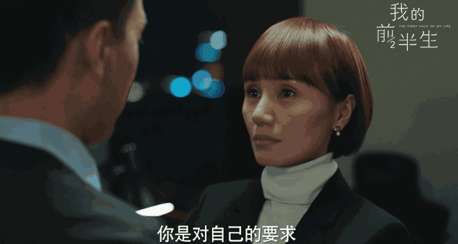 为什么《我的前半生》里年龄最小的袁泉反而最显老?