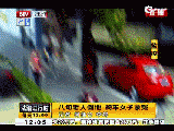浙江街头一快递小哥现场指认“碰瓷党”(图2)