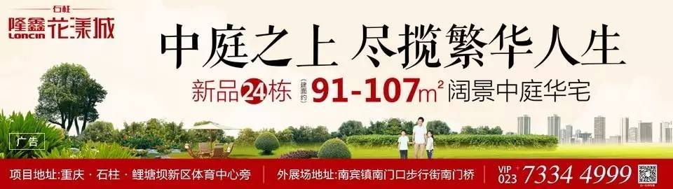 划重点!石柱这些人可提前退休!政策在此!赶紧看