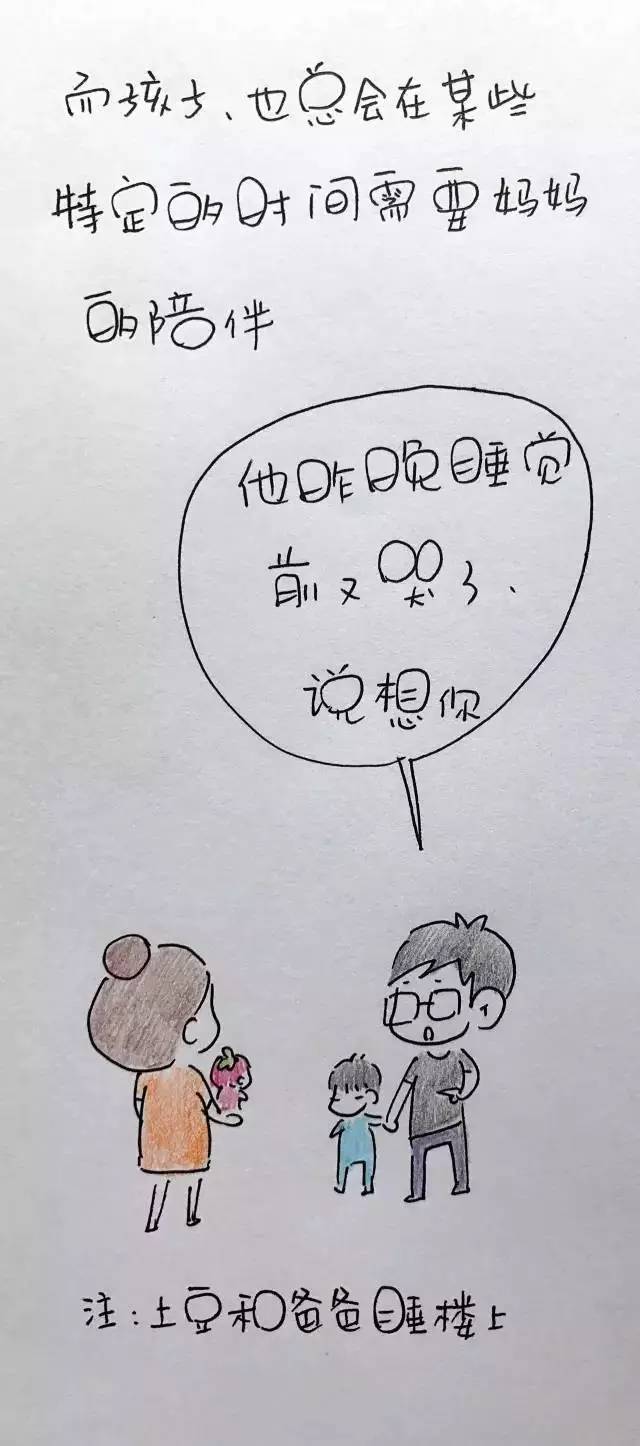 二胎后，我时而歇斯底里，时而愧疚不已