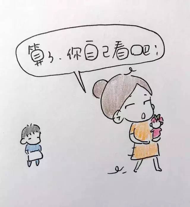 二胎后，我时而歇斯底里，时而愧疚不已